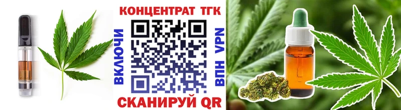 Canna-Cookies конопля  Константиновск 