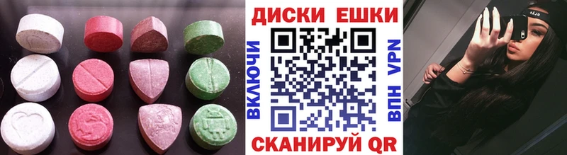 Экстази 300 mg  OMG ССЫЛКА  Константиновск 