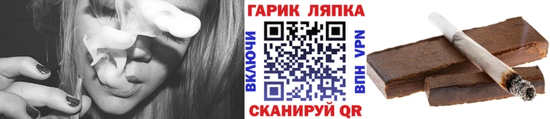 ГАШИШ Premium Константиновск