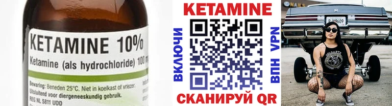 КЕТАМИН VHQ  ссылка на мегу ссылки  Константиновск 