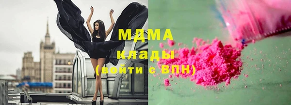 твердый Карпинск