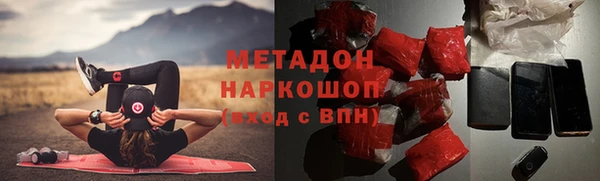 ГАЛЛЮЦИНОГЕННЫЕ ГРИБЫ Каменск-Шахтинский