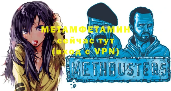 бошки Каменногорск