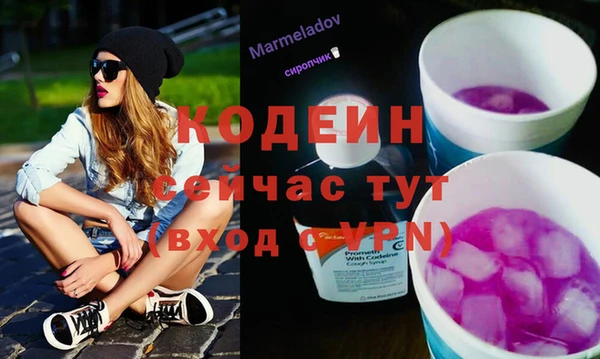 mix Кодинск