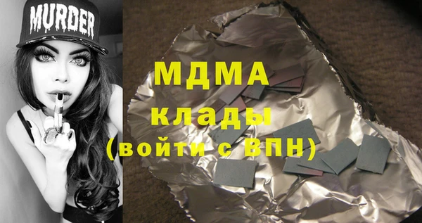 твердый Карпинск