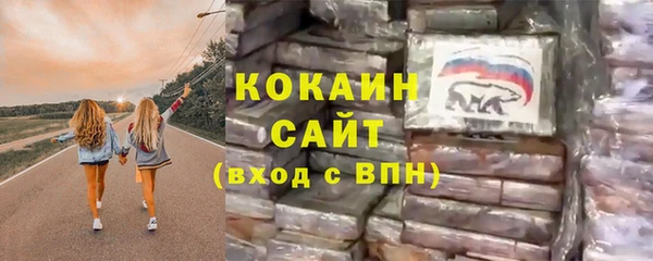 наркотики Козловка