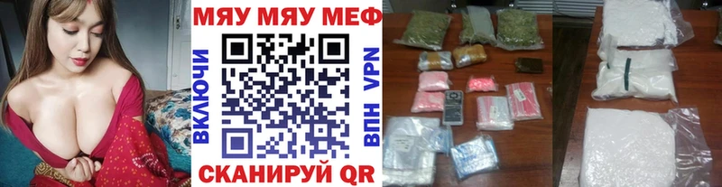 Мефедрон  Константиновск