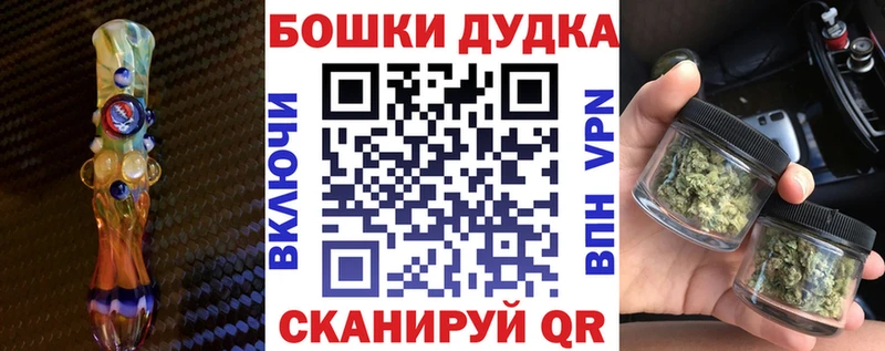 МАРИХУАНА OG Kush ссылка на мегу зеркало Константиновск продажа наркотиков